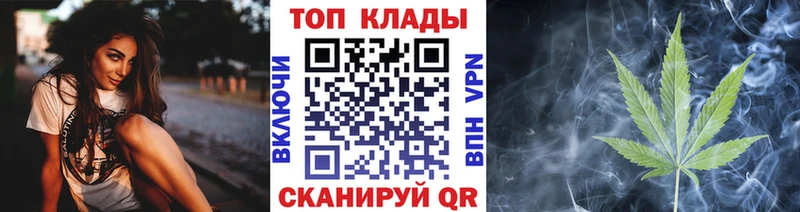 Купить Нижнеудинск Марихуана  Псилоцибиновые грибы  Кокаин  Гашиш  Меф 