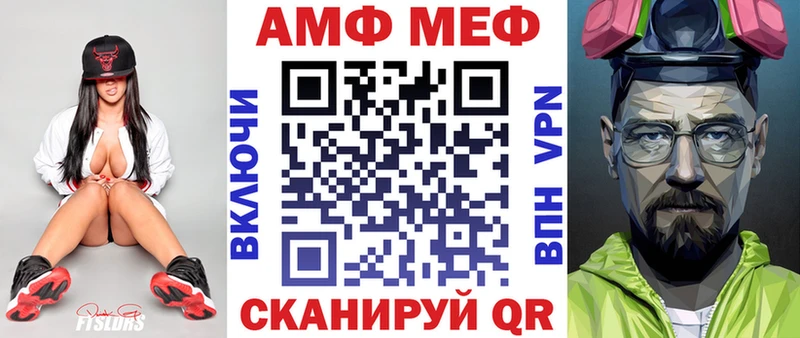 АМФЕТАМИН VHQ  Нижнеудинск 