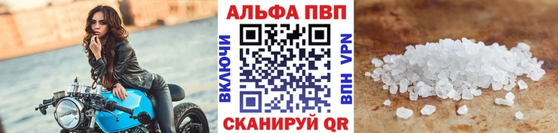 продажа наркотиков  Нижнеудинск  APVP VHQ 