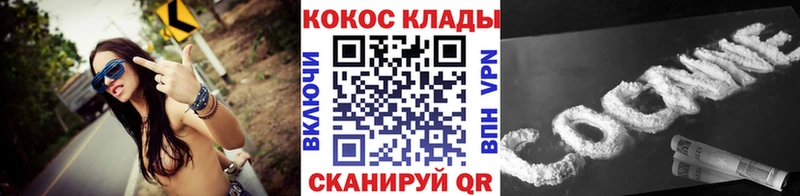Кокаин Колумбийский Нижнеудинск