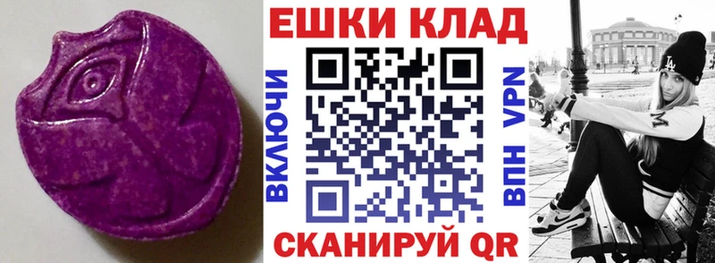 Ecstasy Дубай  мега онион  Нижнеудинск 