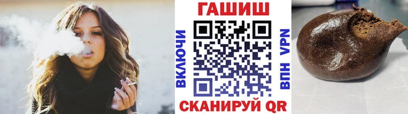 Гашиш гарик  Нижнеудинск 