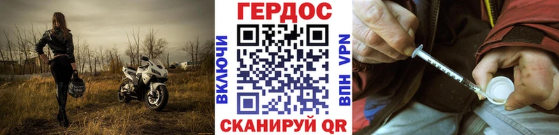 что такое наркотик  Нижнеудинск  Героин белый 