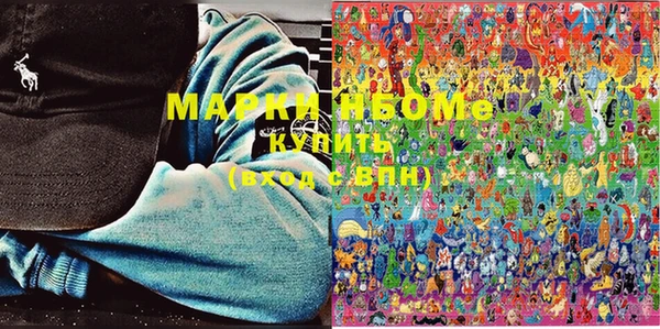 mdma Балахна