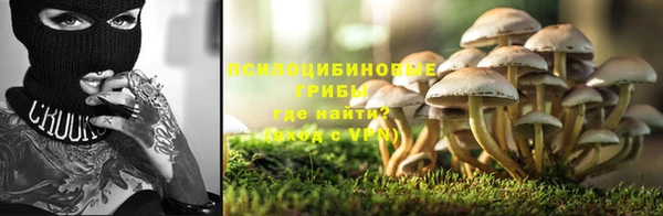 кристаллы Арсеньев