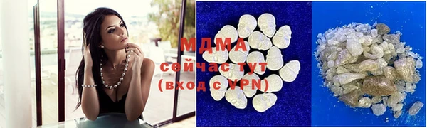 ALPHA PVP Армянск