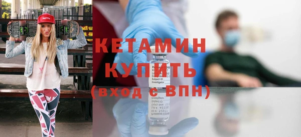 стаф Баксан