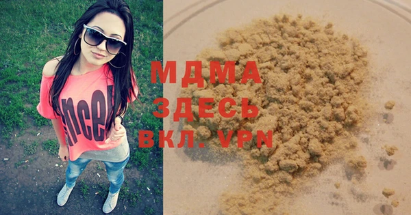 mdma Балахна