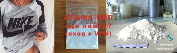кристаллы Арсеньев