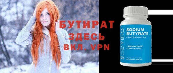 стаф Баксан