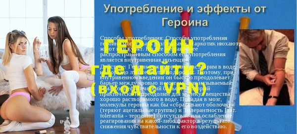 кристаллы Арсеньев