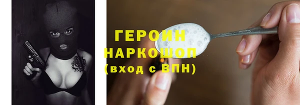 стаф Баксан