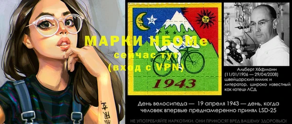 mdma Балахна