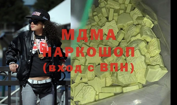 ALPHA PVP Армянск
