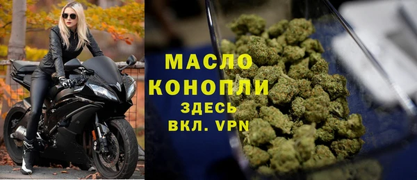 ALPHA PVP Армянск