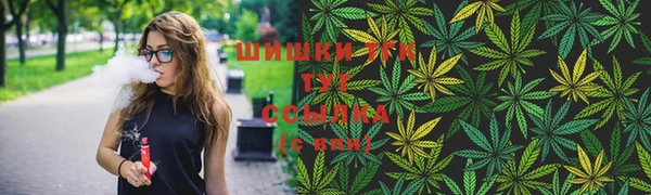 кристаллы Арсеньев