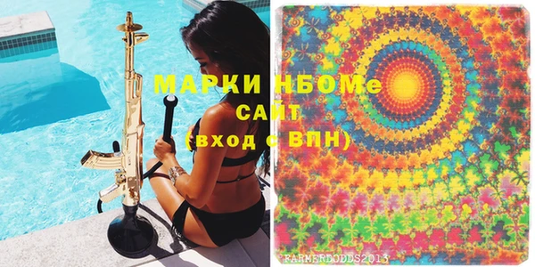стаф Баксан
