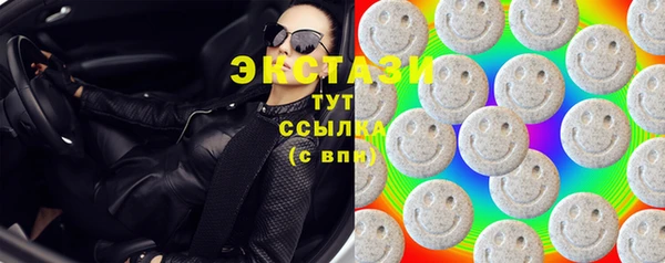 кристаллы Арсеньев