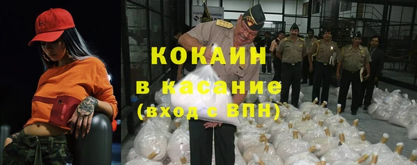 стаф Баксан
