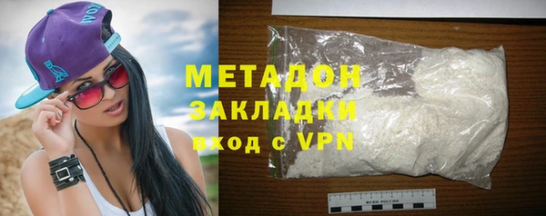 ALPHA PVP Армянск