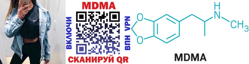 МДМА молли  купить наркотики цена  Нижнеудинск 