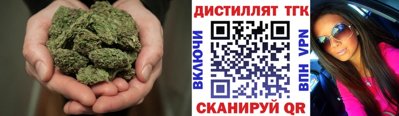 Дистиллят ТГК концентрат Нижнеудинск